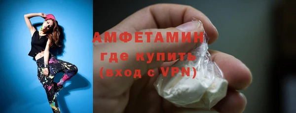 MDMA Белокуриха