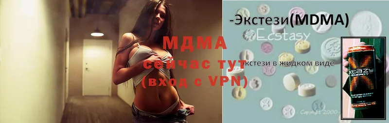 где продают наркотики  Верхняя Тура  площадка наркотические препараты  MDMA VHQ 